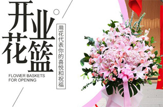 福建泉州德化县桂阳乡花篮配送